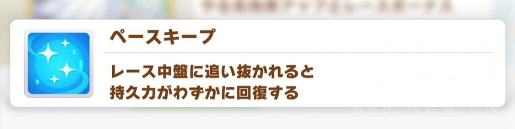 《賽馬娘手遊》藍色技能介紹 藍色技能有哪些 《賽馬娘手遊》藍色技能介紹 藍色技能有哪些