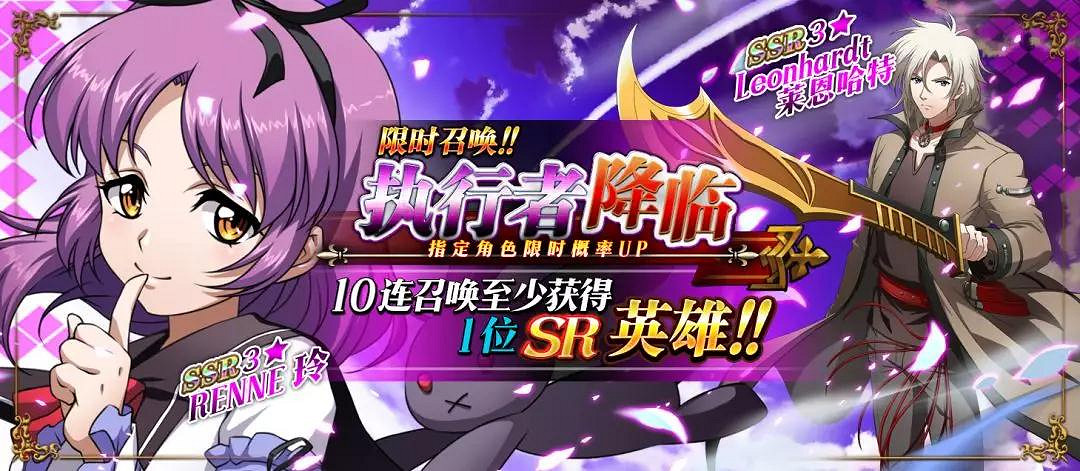 《夢幻模擬戰手遊》1月31日更新內容彙總 時空的軌跡SC來襲