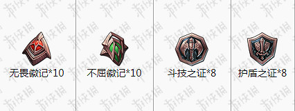 夢幻模擬戰手遊艾爾文劍士轉職材料怎麽獲得 艾爾文轉職材料一覽