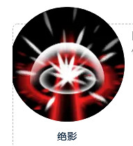 《夢幻模擬戰》忍者約修亞技能兵種推薦 解鎖兵種一覽