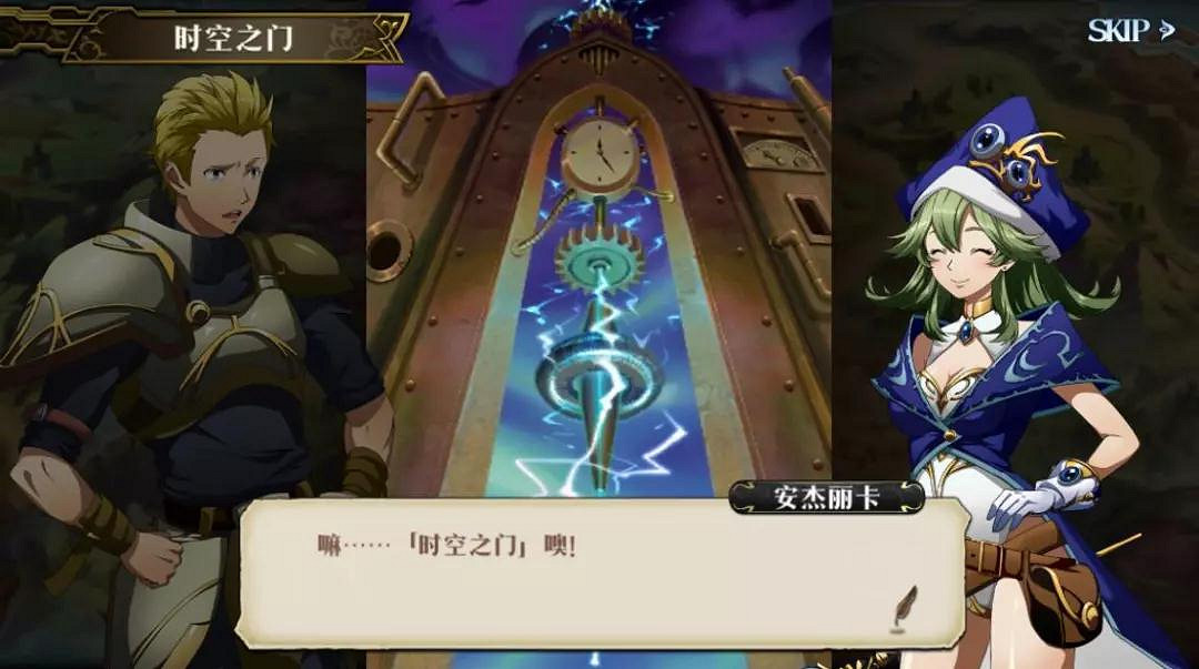 《夢幻模擬戰手遊》空軌劇情序章全流程圖文攻略 空之軌跡連動劇情序章 《夢幻模擬戰手遊》空軌劇情序章全流程圖文攻略 空之軌跡連動劇情序章