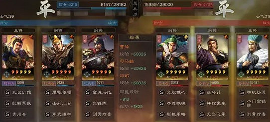 《三國志戰略版》青州武鋒司馬懿陣容實戰測評