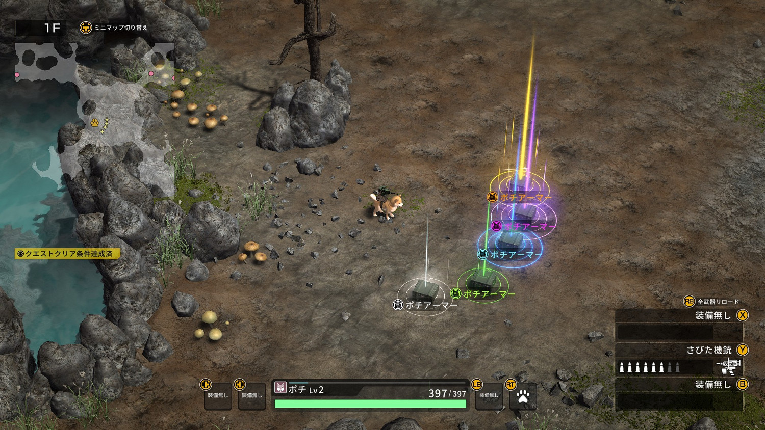 狗狗+肉鴿+末世 《重裝機犬》8月25日登陸Steam 狗狗+肉鴿+末世 《重裝機犬》8月25日登陸Steam