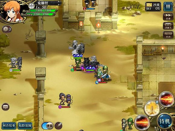 《夢幻模擬戰手遊》沙洲之亂副本怎麽過 副本沙洲之亂玩法技巧