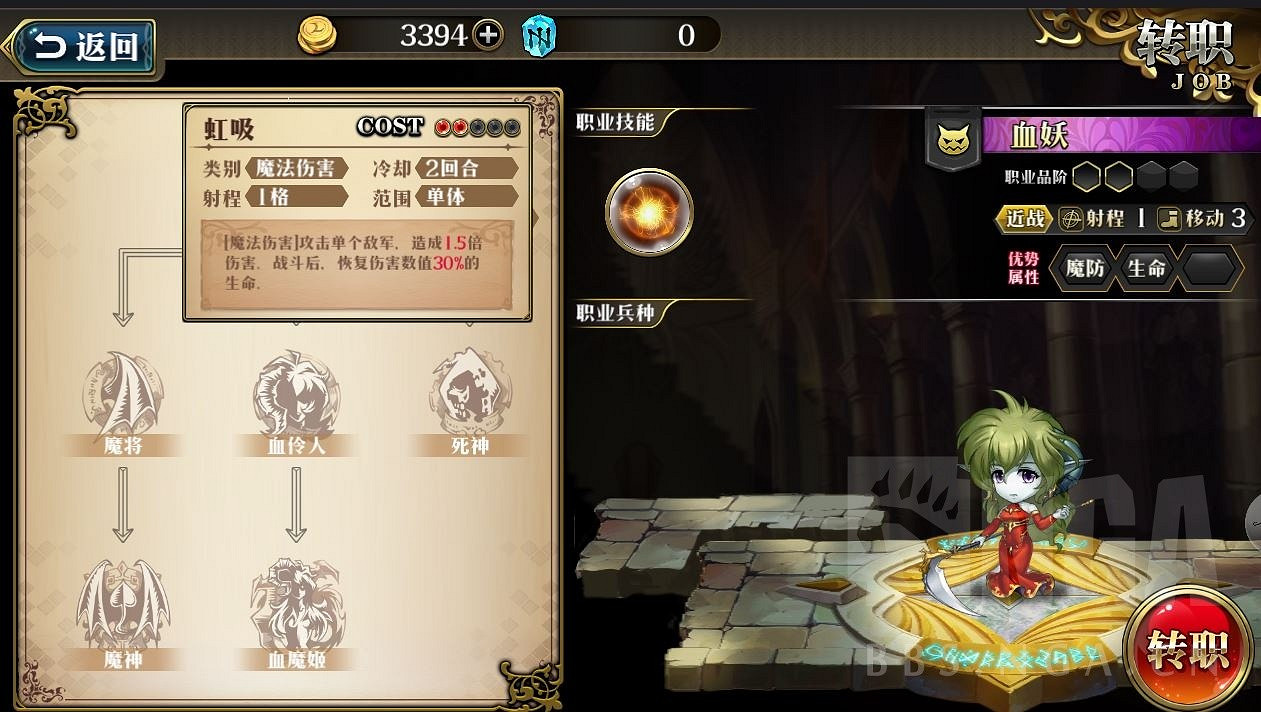 《夢幻模擬戰》妮絲蒂爾技能搭配詳解