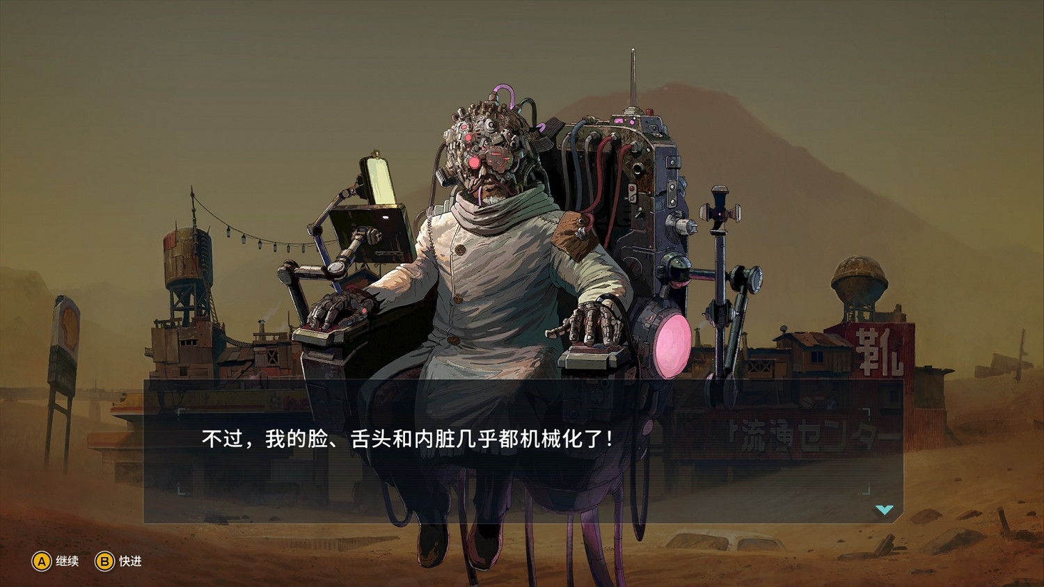 狗狗+肉鴿+末世 《重裝機犬》8月25日登陸Steam 狗狗+肉鴿+末世 《重裝機犬》8月25日登陸Steam