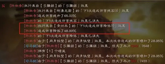 《三國志戰略版》青州武鋒司馬懿陣容實戰測評