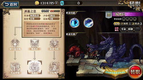 夢幻模擬戰手遊古巨拉附魔選什麽好 古巨拉附魔選擇推薦 夢幻模擬戰手遊古巨拉附魔選什麽好 古巨拉附魔選擇推薦