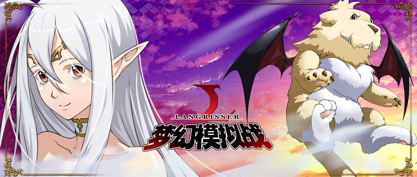 夢幻模擬戰手遊古巨拉怎麽轉職 古巨拉轉職路線推薦