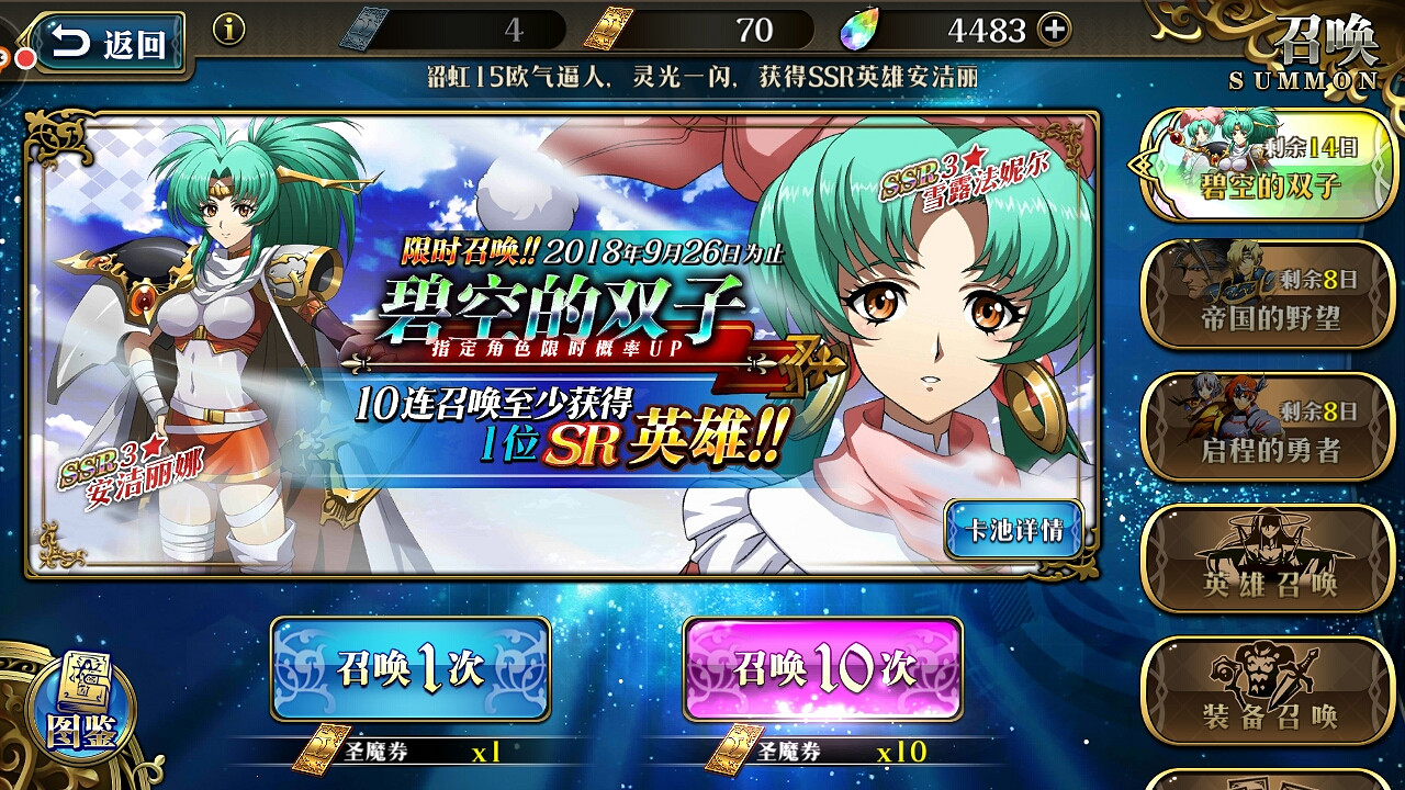 夢幻模擬戰安潔麗娜限定皮膚怎麽獲得 光之回響活動安潔麗娜絕贊出貨