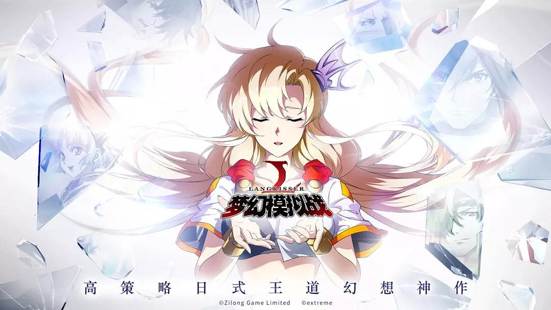 《夢幻模擬戰手遊》艾路薩利亞守護日福利領取方法 守護日限時特典