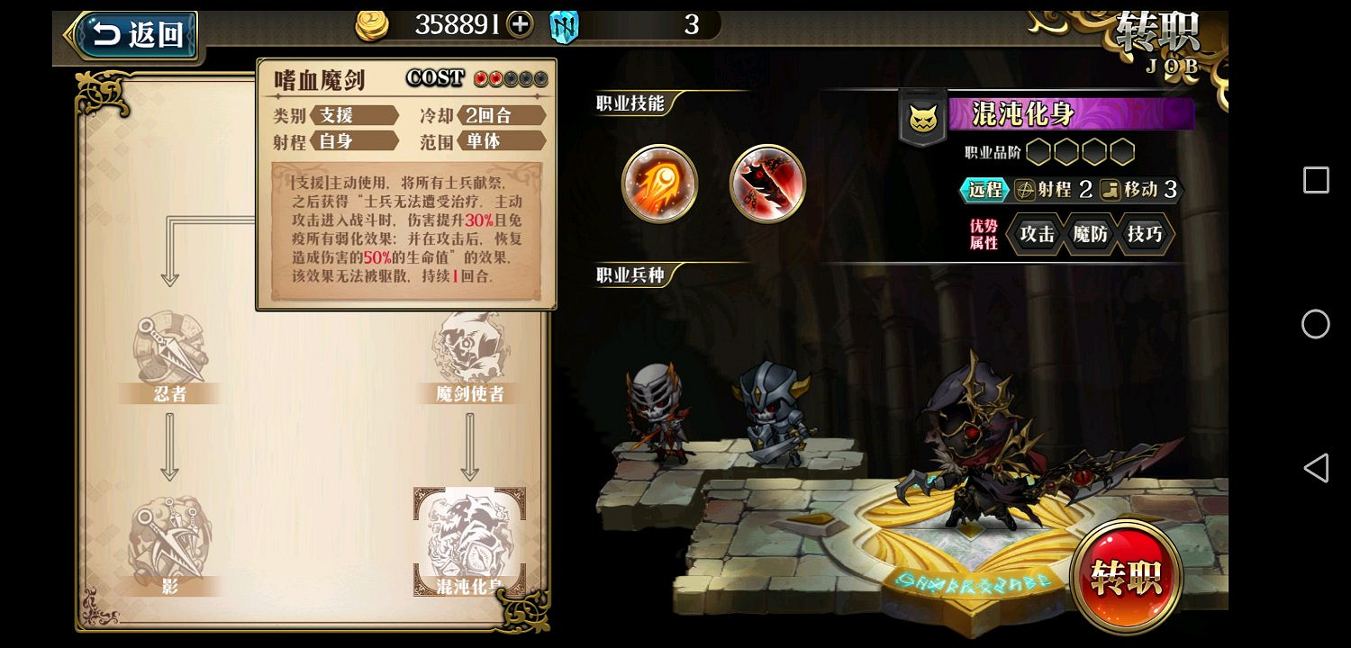 《夢幻模擬戰手遊》白毛澤瑞達有哪些技能 澤瑞達全技能天賦介紹 《夢幻模擬戰手遊》白毛澤瑞達有哪些技能 澤瑞達全技能天賦介紹