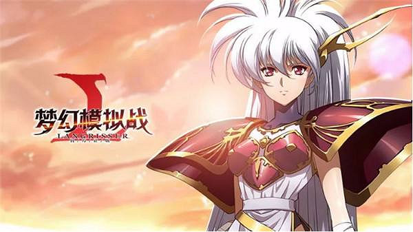 3分鐘帶你解讀《夢幻模擬戰》手遊中的日常秘境副本