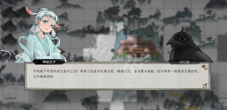 《鬼谷八荒》夕鵲折紅奇遇選擇攻略 《鬼谷八荒》夕鵲折紅奇遇選擇攻略