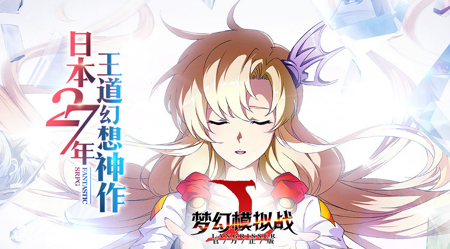 《夢幻模擬戰》手遊克麗絲怎麽轉職 克麗絲轉職公主技巧