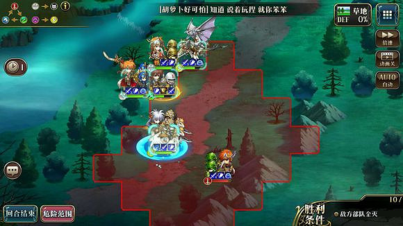 《夢幻模擬戰》手遊超時空試煉A通關攻略 走位是關鍵 《夢幻模擬戰》手遊超時空試煉A通關攻略 走位是關鍵