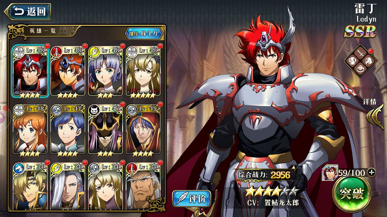 《夢幻模擬戰手遊》光輝陣容兵種怎麽升級 全兵種陣容推薦