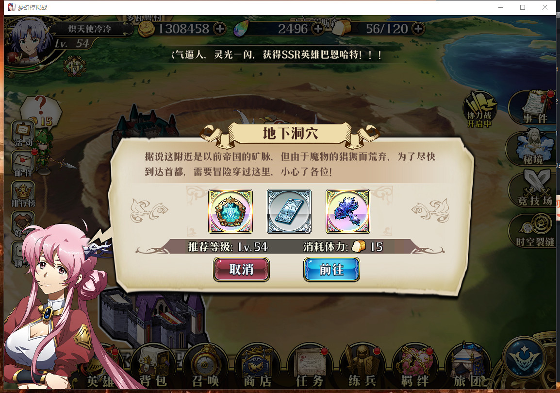 《夢幻模擬戰手遊》地下洞穴副本怎麽打 地下洞穴副本陣容推薦