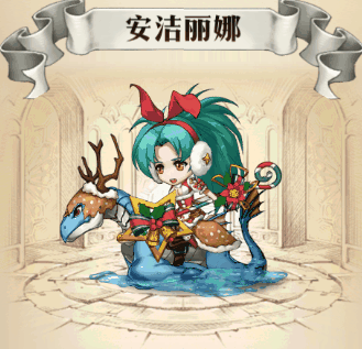 夢幻模擬戰安潔麗娜糖果護衛怎麽獲得 糖果護衛皮膚獲得方法