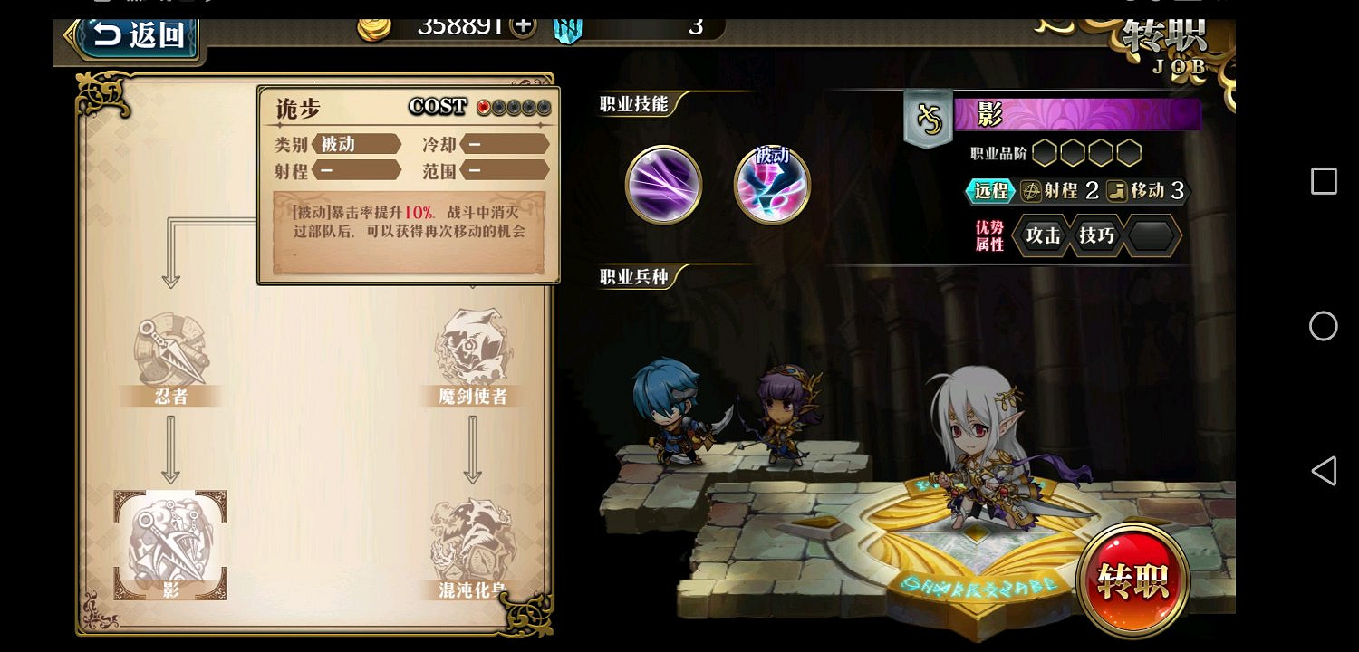 《夢幻模擬戰手遊》白毛澤瑞達有哪些技能 澤瑞達全技能天賦介紹 《夢幻模擬戰手遊》白毛澤瑞達有哪些技能 澤瑞達全技能天賦介紹