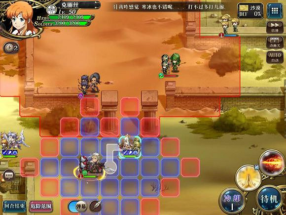 《夢幻模擬戰手遊》沙洲之亂副本怎麽過 副本沙洲之亂玩法技巧