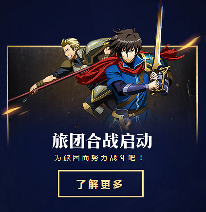 夢幻模擬戰手遊10.11日更新了什麽 光暗搖籃曲澤瑞達古巨拉內容介紹 夢幻模擬戰手遊10.11日更新了什麽 光暗搖籃曲澤瑞達古巨拉內容介紹