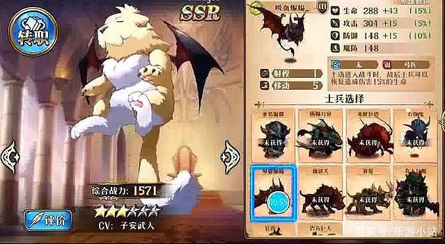 夢幻模擬戰古巨拉什麽陣營好 古巨拉陣營兵種推薦技巧