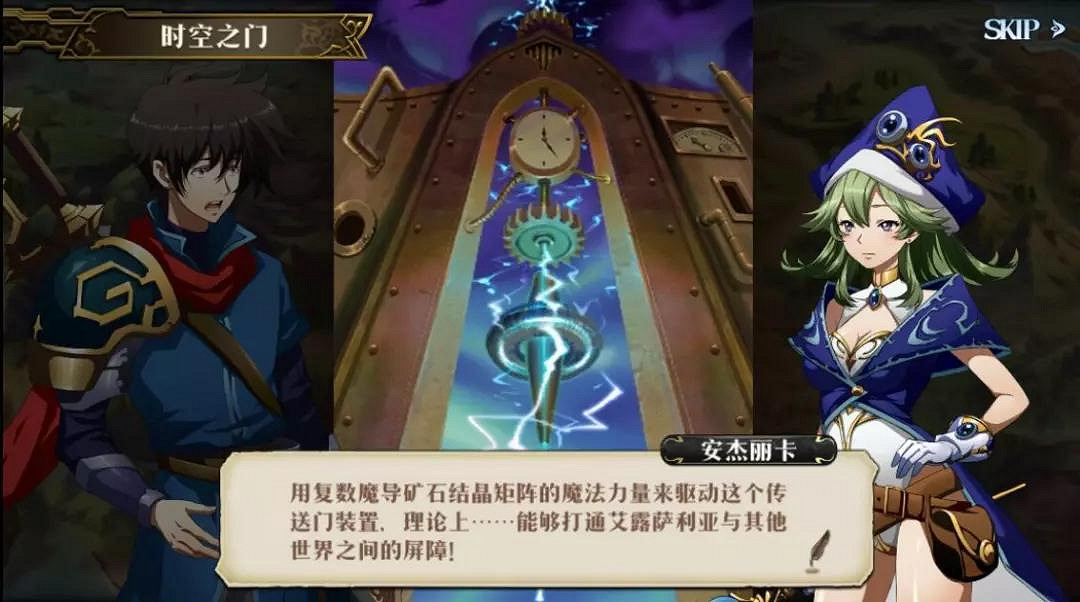 《夢幻模擬戰手遊》空軌劇情序章全流程圖文攻略 空之軌跡連動劇情序章 《夢幻模擬戰手遊》空軌劇情序章全流程圖文攻略 空之軌跡連動劇情序章