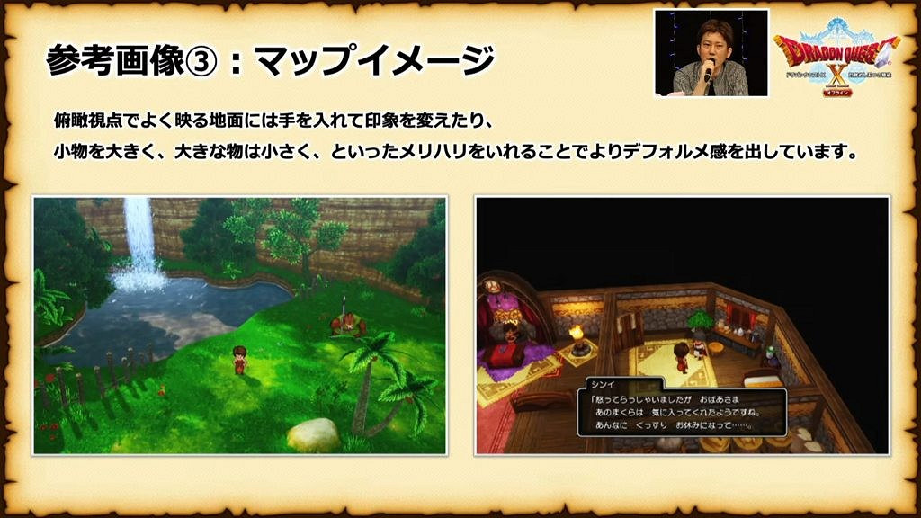 《勇者鬥惡龍10離線版》改為回合指令戰鬥 帶有配音 《勇者鬥惡龍10離線版》改為回合指令戰鬥 帶有配音