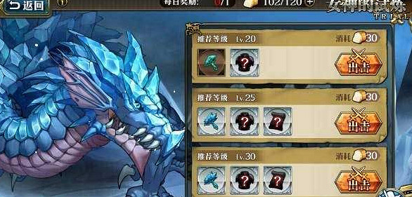 《夢幻模擬戰手遊》50冰龍怎麽打 女神的試煉50冰龍陣容推薦 《夢幻模擬戰手遊》50冰龍怎麽打 女神的試煉50冰龍陣容推薦