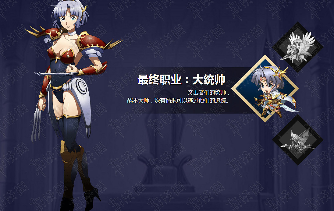 夢幻模擬戰手遊雪莉大統帥轉職材料 雪莉大統帥轉職材料一覽