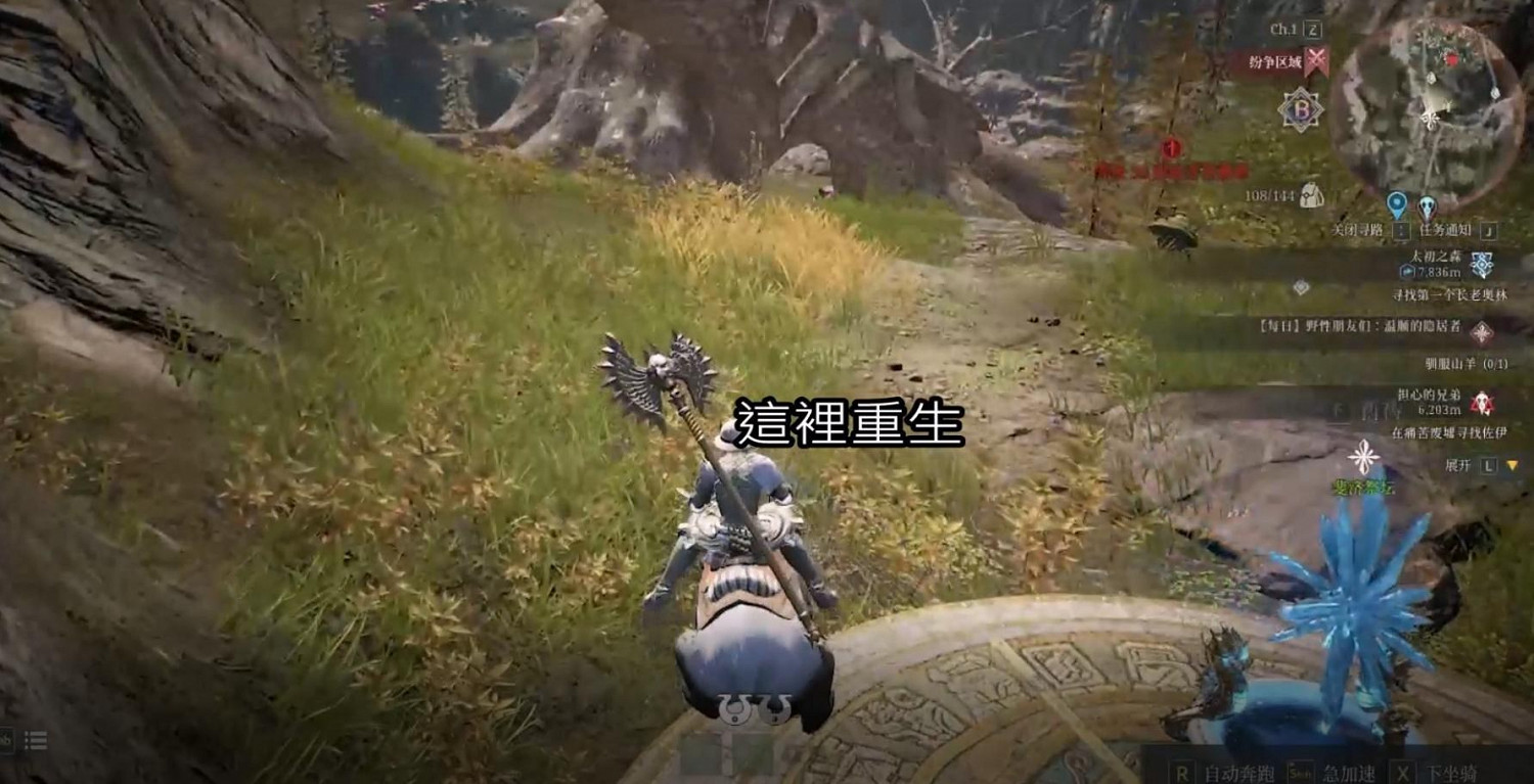 《神祐釋放》獠牙森林豬重生時間及位置分享