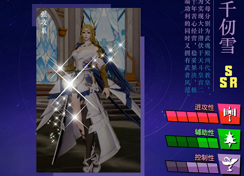 《斗羅大陸魂師對決》千仞雪魂環搭配 千仞雪魂環選擇