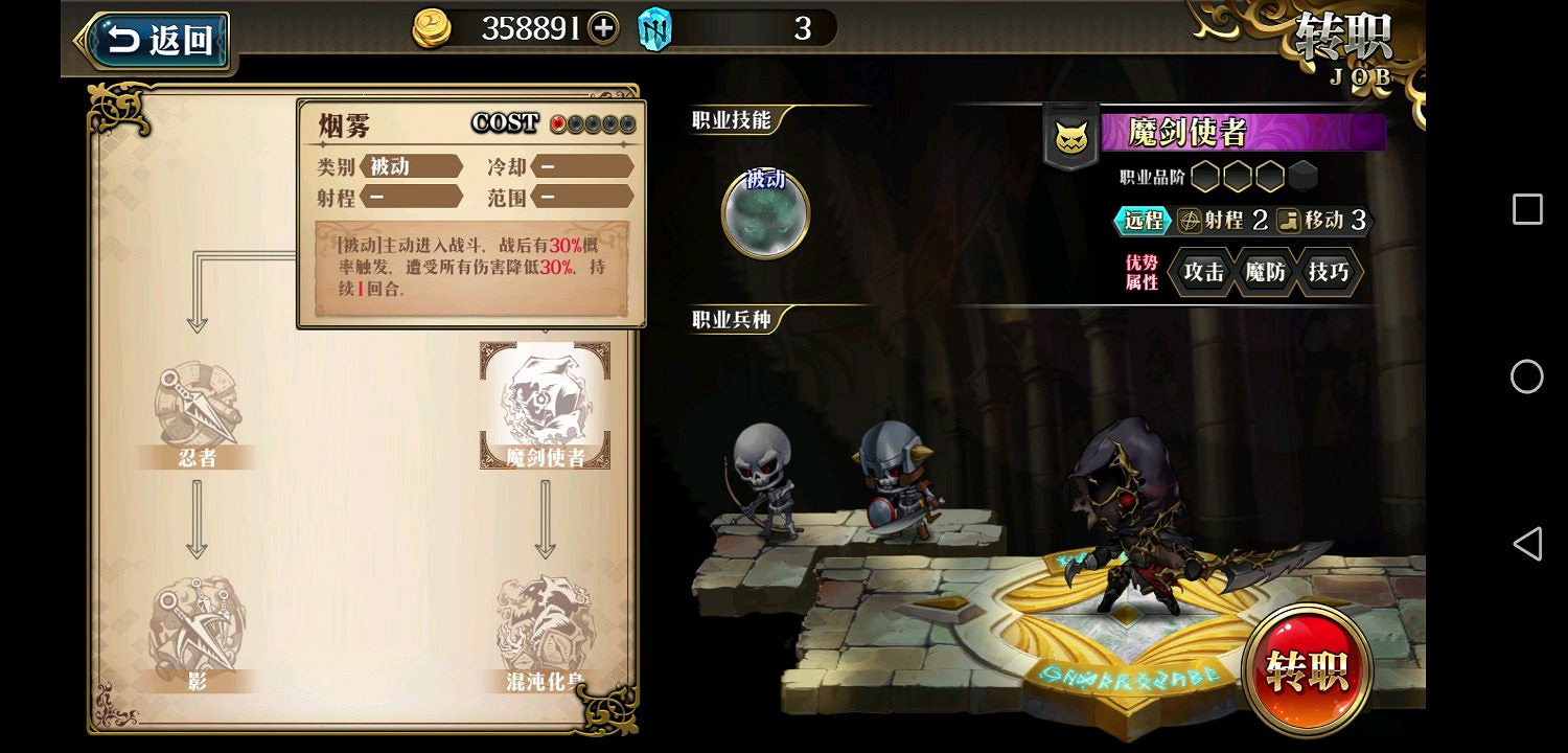 《夢幻模擬戰手遊》白毛澤瑞達有哪些技能 澤瑞達全技能天賦介紹 《夢幻模擬戰手遊》白毛澤瑞達有哪些技能 澤瑞達全技能天賦介紹