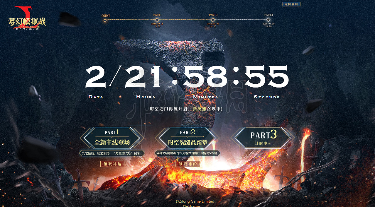 《夢幻模擬戰手遊》重磅事件2程式碼怎麽兌換 聖魔券安卓ios兌換技巧