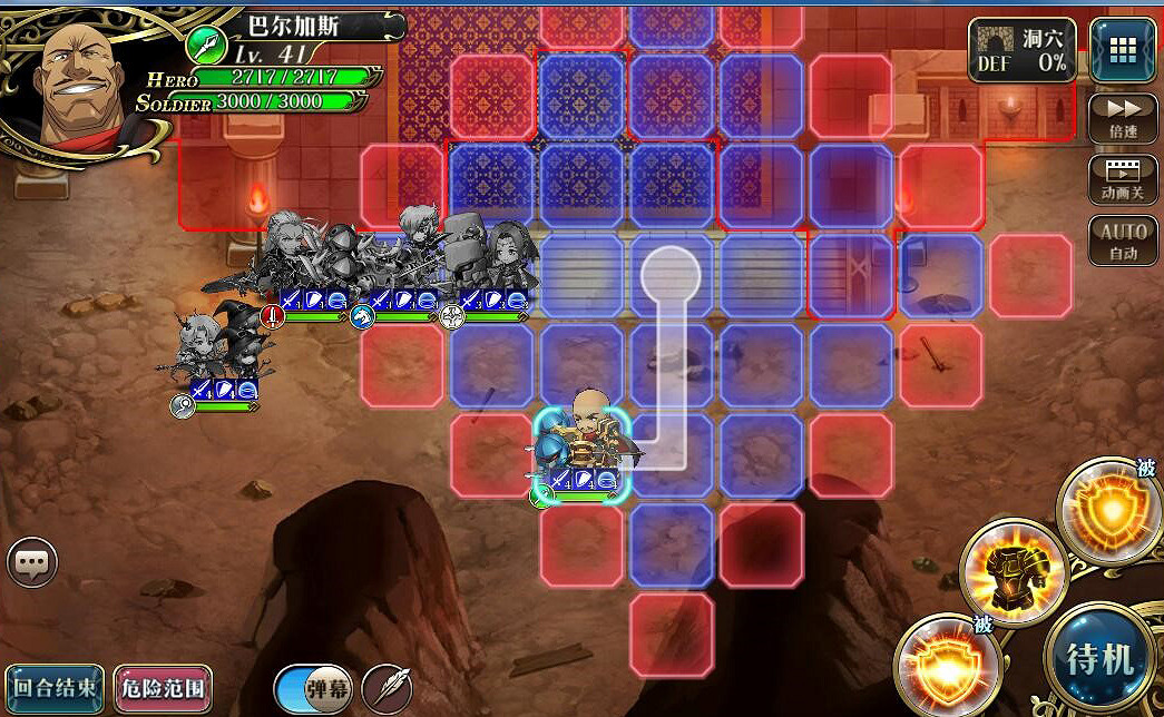 《夢幻模擬戰手遊》45級劍兵兄貴過法教學 《夢幻模擬戰手遊》45級劍兵兄貴過法教學