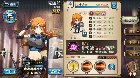 《夢幻模擬戰手遊》光輝陣容兵種怎麽升級 全兵種陣容推薦