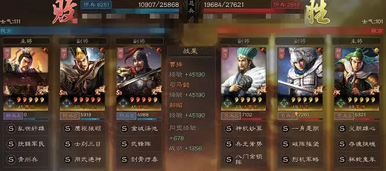 《三國志戰略版》青州武鋒司馬懿陣容實戰測評