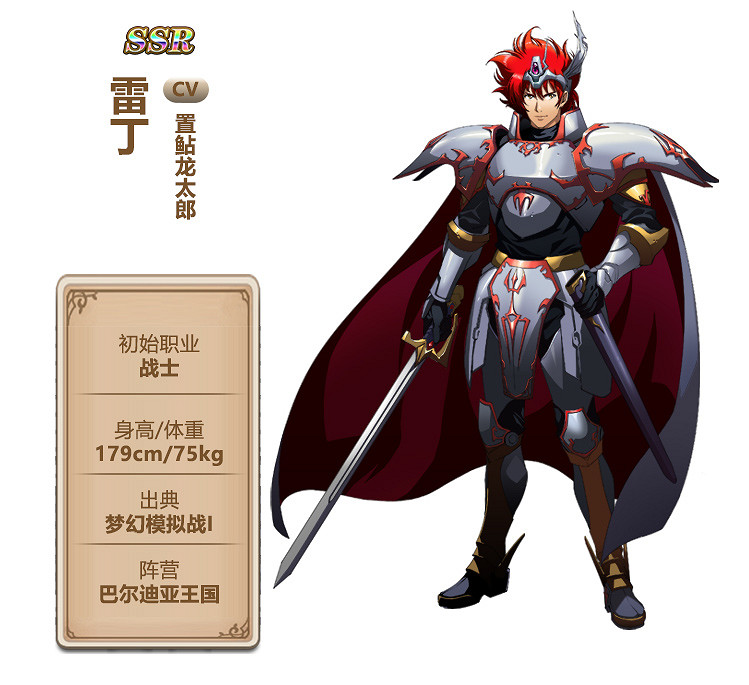 《夢幻模擬戰》雪莉艾爾文轉職路線介紹 熱門英雄轉職推薦