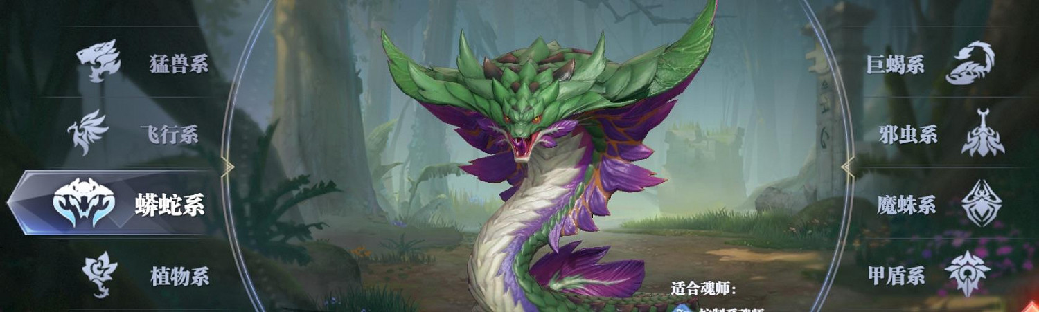 《斗羅大陸魂師對決》魂環怎麽獲取 魂環獲取方法