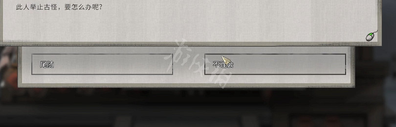 《鬼谷八荒》金烏玉羽奇遇選擇攻略 《鬼谷八荒》金烏玉羽奇遇選擇攻略