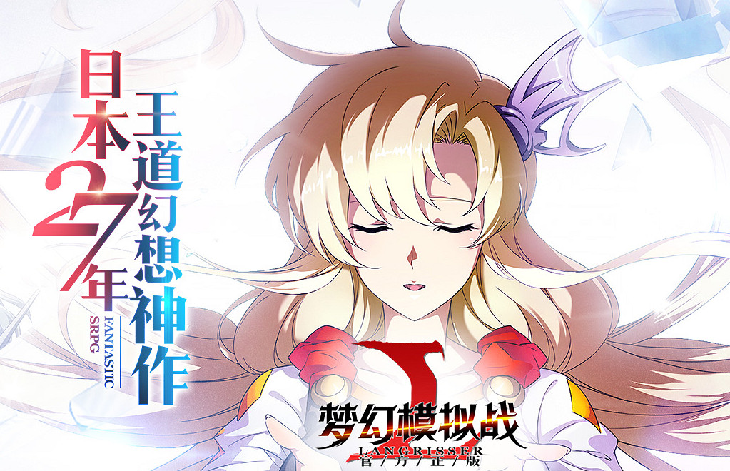 夢幻模擬戰手遊新服達爾希斯什麽時候開 達爾希斯開啓時間