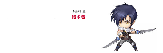 《夢幻模擬戰》暗殺者約修亞技能介紹 約修亞初始職業全技能
