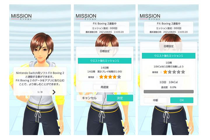 Imagineer推出健身拳擊官方App 同步《健身拳擊2》資料 Imagineer推出健身拳擊官方App 同步《健身拳擊2》資料