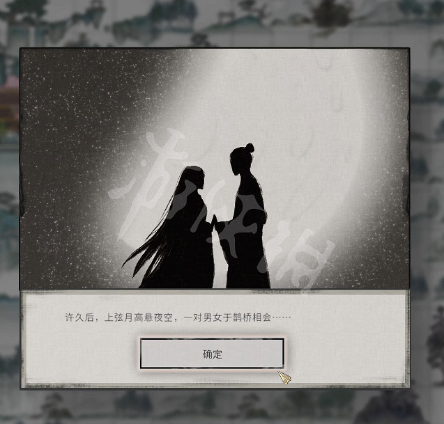 《鬼谷八荒》夕鵲折紅奇遇選擇攻略 《鬼谷八荒》夕鵲折紅奇遇選擇攻略