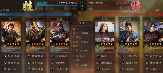 《三國志戰略版》青州武鋒司馬懿陣容實戰測評