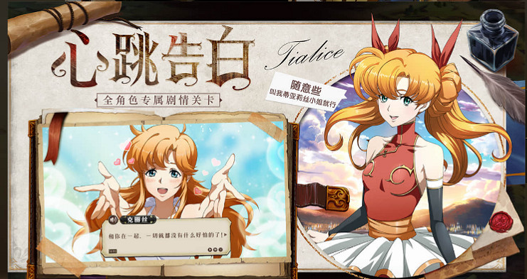 《夢幻模擬戰手遊》蕾伽爾兵種選擇搭配技巧 蕾伽爾兵種怎麽選