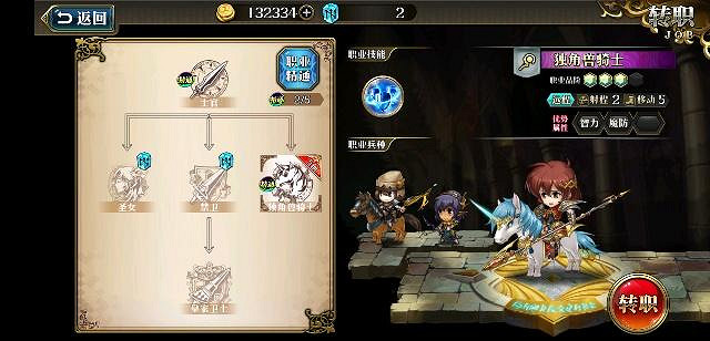 《夢幻模擬戰手遊》女武神芙蕾雅轉職技能陣營兵種推薦分析