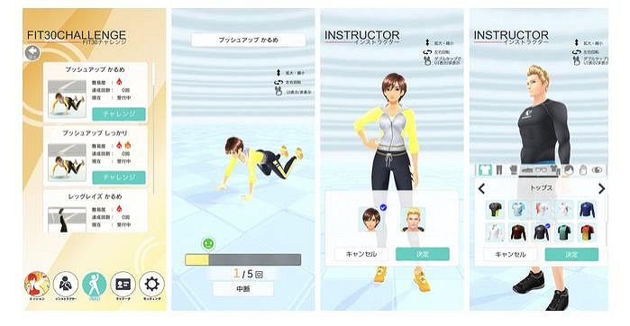 Imagineer推出健身拳擊官方App 同步《健身拳擊2》資料 Imagineer推出健身拳擊官方App 同步《健身拳擊2》資料