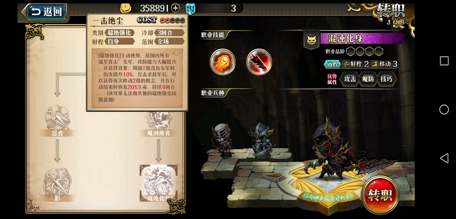 《夢幻模擬戰手遊》白毛澤瑞達有哪些技能 澤瑞達全技能天賦介紹 《夢幻模擬戰手遊》白毛澤瑞達有哪些技能 澤瑞達全技能天賦介紹